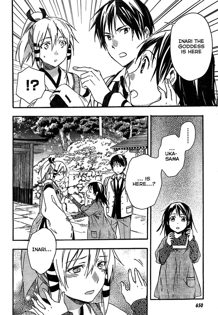 Inari, Konkon, Koi Iroha Chapter 25 29